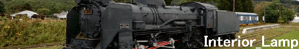 Interior_Lamp