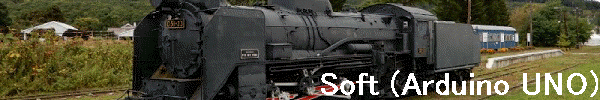 Soft (Arduino UNO)